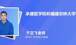 承德一中录取分数线 承德一中录取分数线