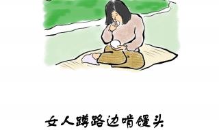 52O真正意思 52O真正意思